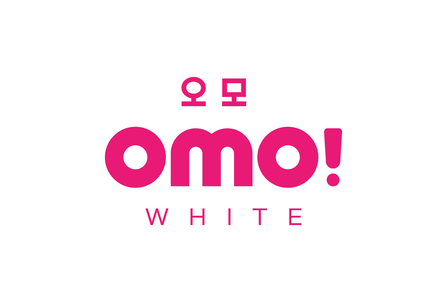 Bold logo type design for beauty and skincare brand Omo! White