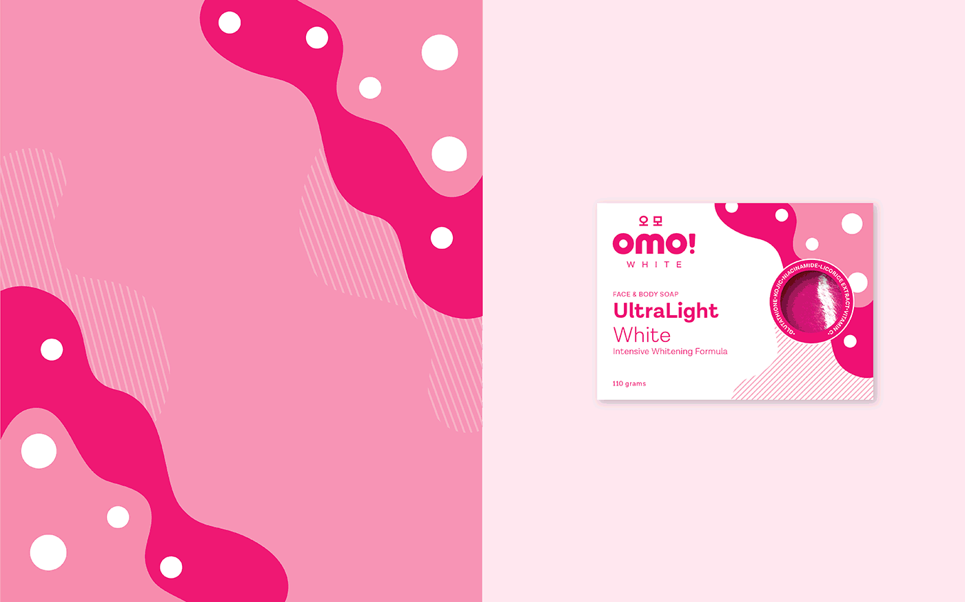 Cute wavy brand pattern and soap packaging design for beauty and skincare brand Omo! White