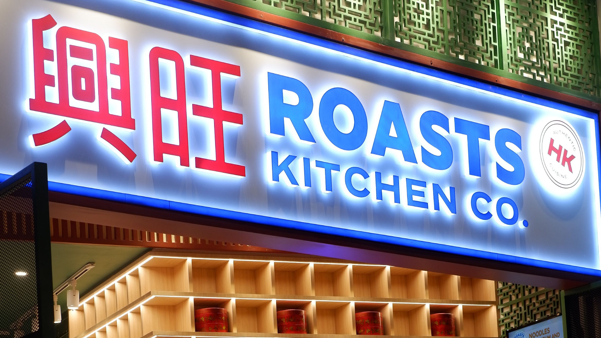 Neon lit up signage for Hong Kong roasts restaurant Roasts Kitchen Company