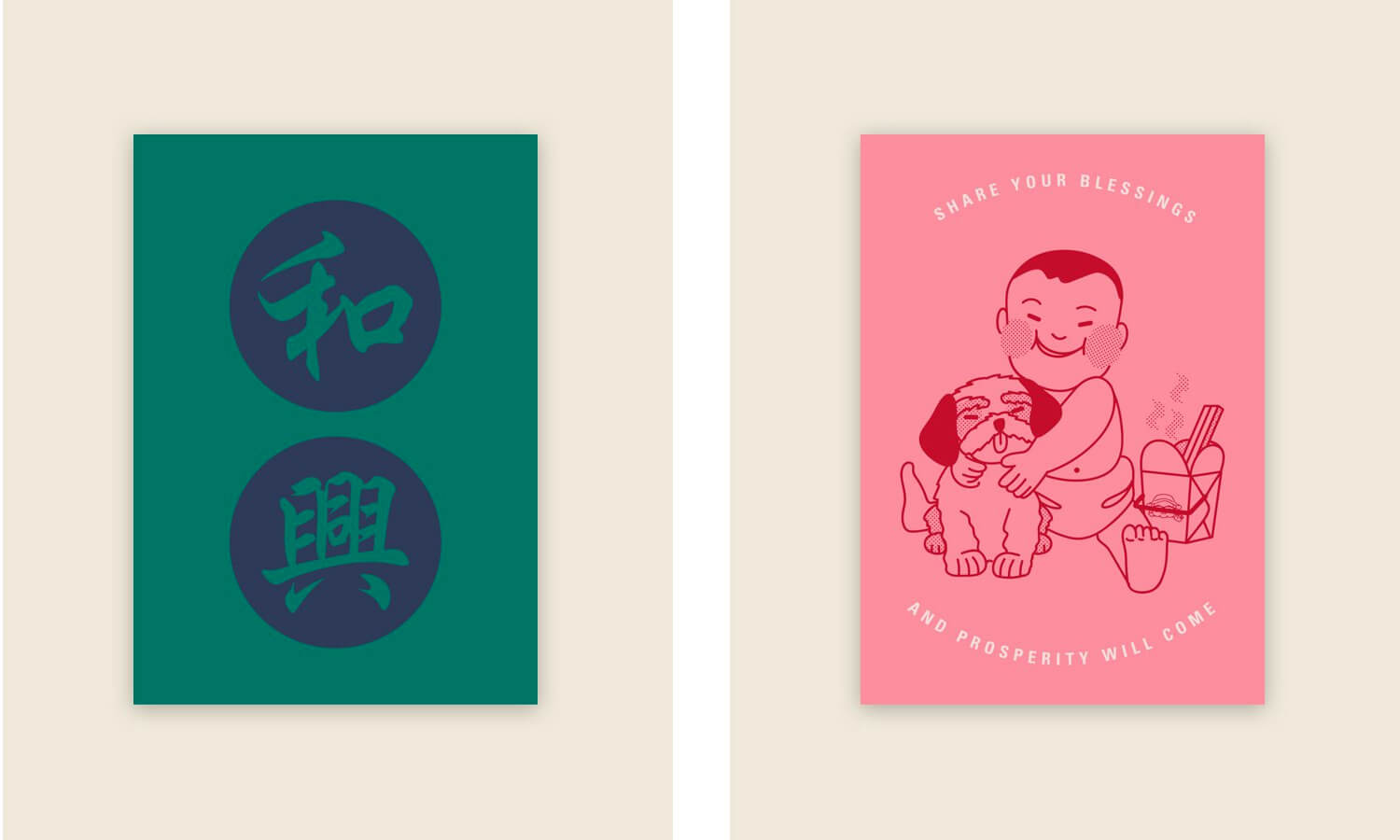 Vector illustration and poster design for food and beverage brand Hong Kong Little Kitchen