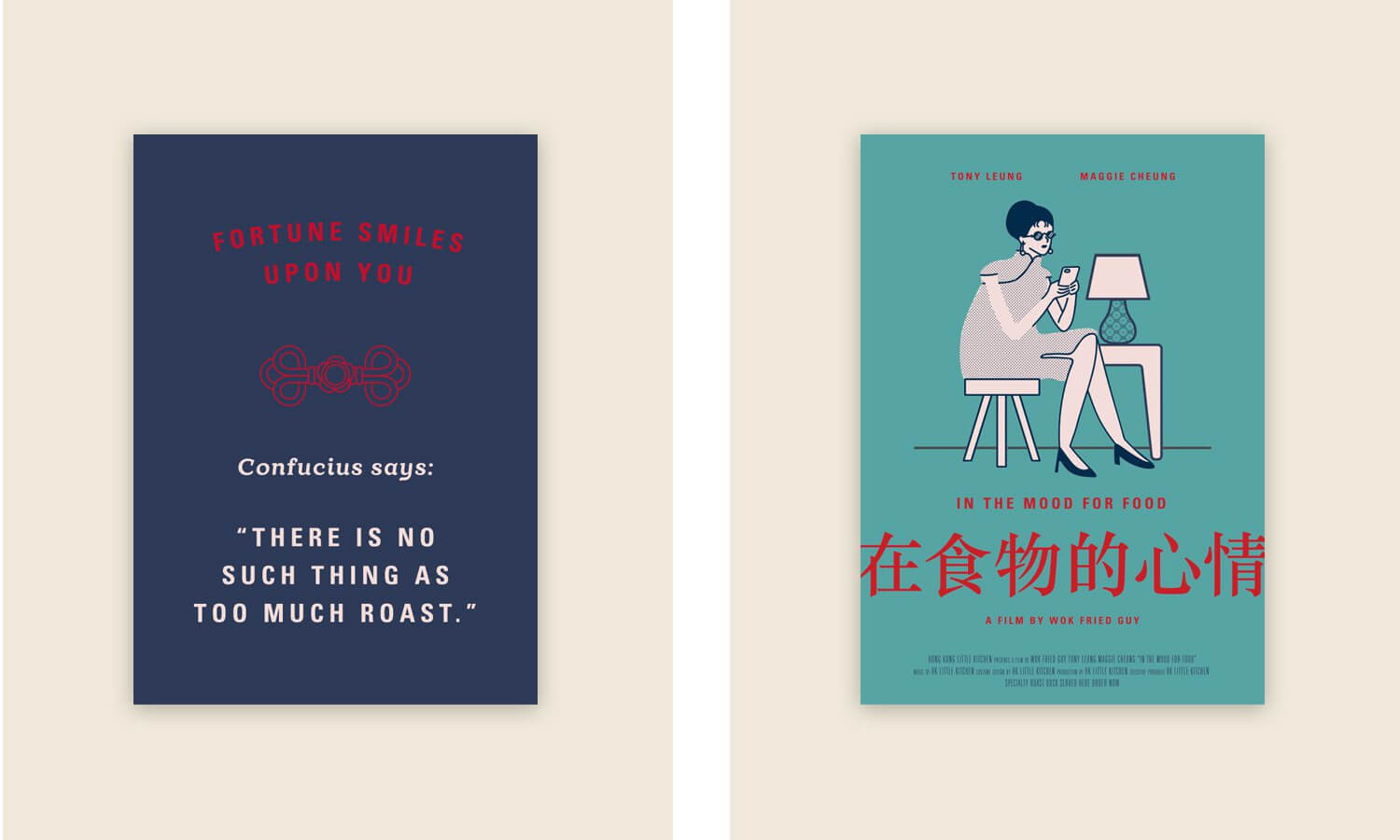 Movie poster illustration and design for food and beverage brand Hong Kong Little Kitchen